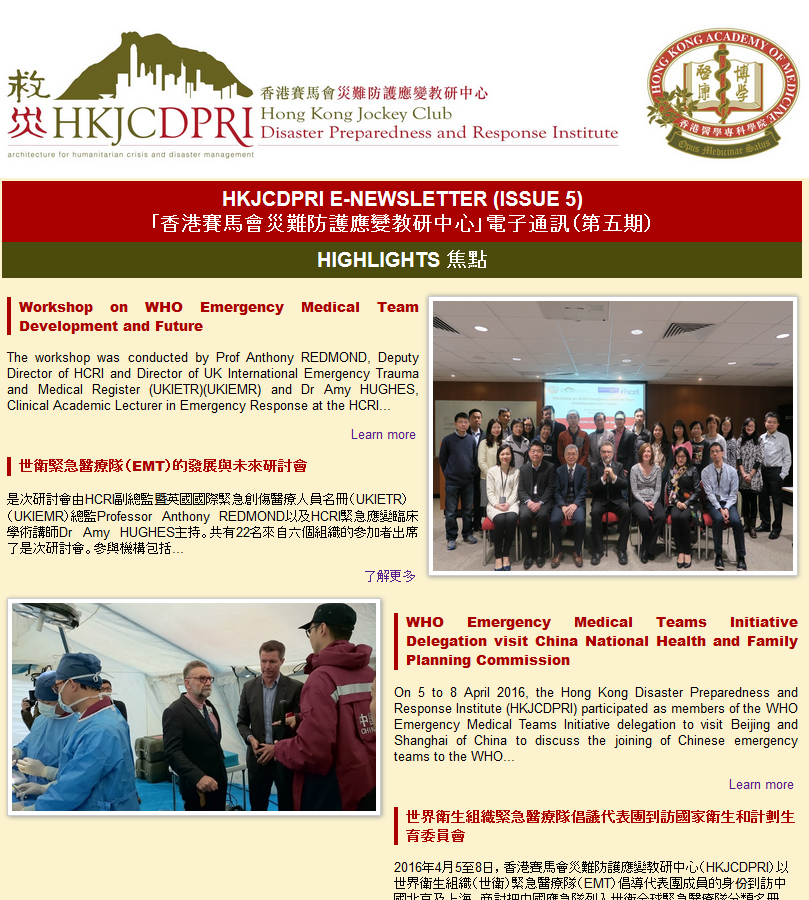 E-Newsletter Issue5