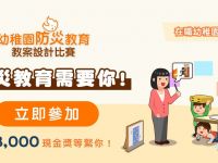 Teaching_Plan_Design Teaching_Plan_Design