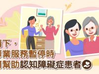 Dementia_Care Dementia_Care