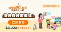 Teaching_Plan_Design