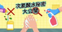 ClO_FB ClO_FB