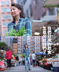 FoodSecurity_HK FoodSecurity_HK