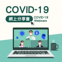 Webinar infographic Webinar infographic
