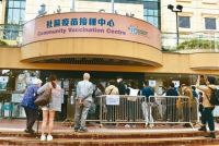 社區疫苗接種中心 (圖片來源: 聯合新聞網) 社區疫苗接種中心